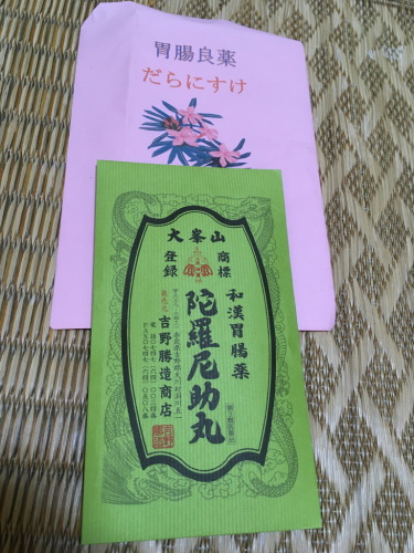 奈良 龍穴神社の滝と陀羅尼助_e0136066_09412505.jpg
