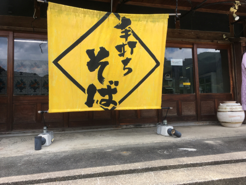 曽爾高原の前にお昼ご飯(o^^o)_e0136066_13250687.jpg