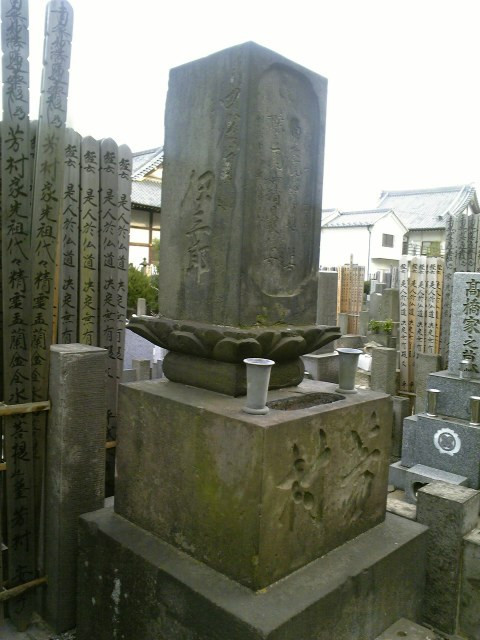 2010-01-21 品川・鈴が森ちいさなtwit旅(涙橋、磐井神社古写真、鈴石写真補完)_b0116271_16424263.jpg