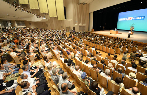 党創立95周年記念講演会でスピーチ_b0190576_21564307.jpg