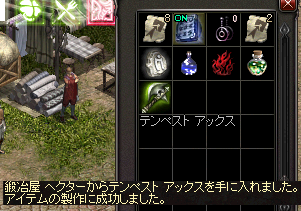 b0083880_19592028.png