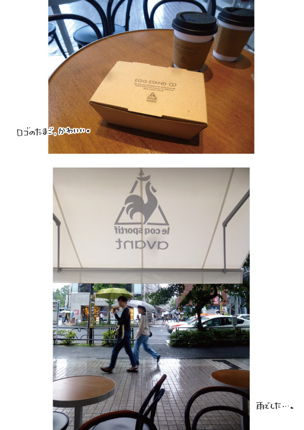 【原宿】le coq sportif avant HARAJUKU／EGG STANDの「EGG DOUGHNUT」【良いタマゴを使ってるヨ】_d0272182_17565116.jpg