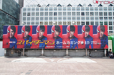7月18日(火)の109前交差点_b0056983_11052100.jpg