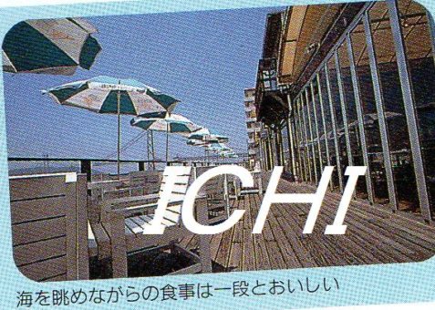 伝説のカフェ Weather Report 神戸 Shopmasterのひとりごと 伝説のカフェ Weather Report 神戸 Shopmasterのひとりごと