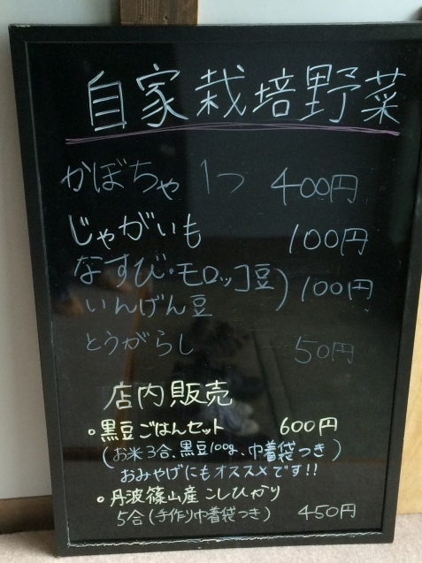 f0379286_20052699.jpeg