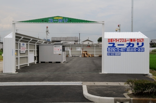 店舗移転のお知らせ_f0139292_21480954.jpg