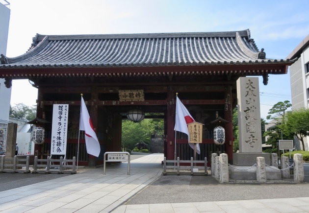 音羽の護国寺　尾崎豊　山縣有朋、大隈重信、ジョサイア・コンドル　音羽ゆりかご会_c0326000_15475062.jpeg