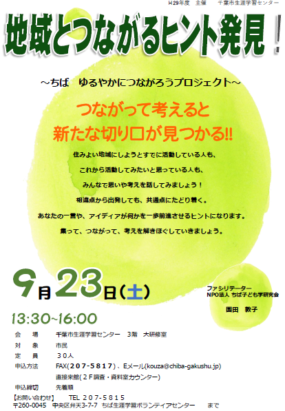 a0029225_12383000.png