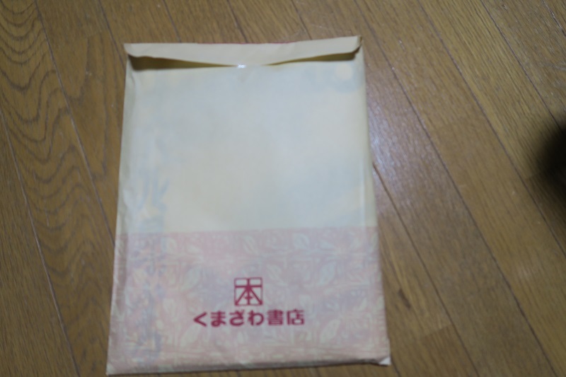 f0076731_20321359.jpg