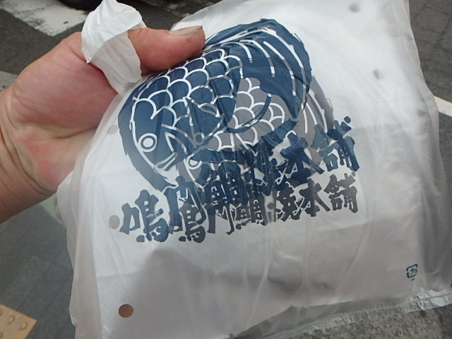 f0334143_647575.jpg