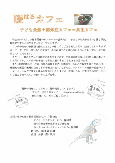 a0316554_08173726.png
