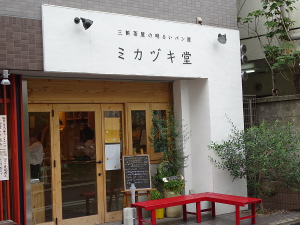 d0361258_22010703.jpg