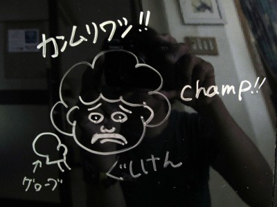 7月20日 遠出_d0113459_17443662.jpg
