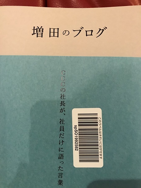 夢をつかんだ男の話は、アクション映画より面白い。_f0009169_22285429.jpg