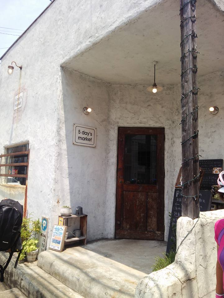 7月15日(土)開催の 「voyAge picnic \'Yahatagawa SAKE\'150」の日記♪_c0351373_16164701.jpg