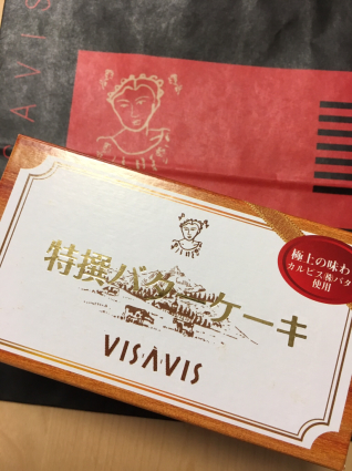 VISAVISのお菓子♪_f0236578_08201214.jpg