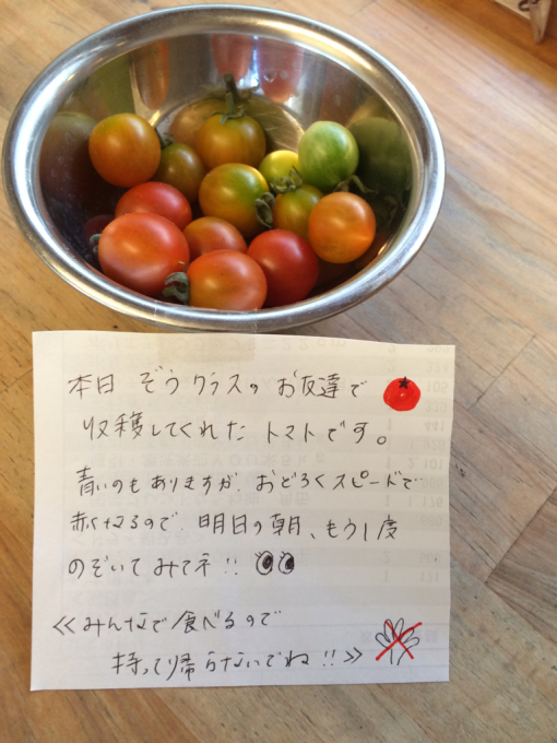 7月20日の給食と子どもの様子_c0293682_17270639.jpg