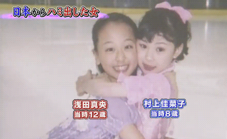 真央ちゃん、名古屋場所お相撲観戦♪_e0199691_00370310.gif