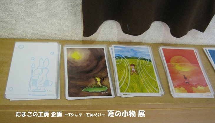e0134502_14455041.jpg