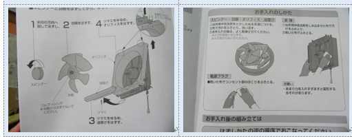 f0231709_10102820.png