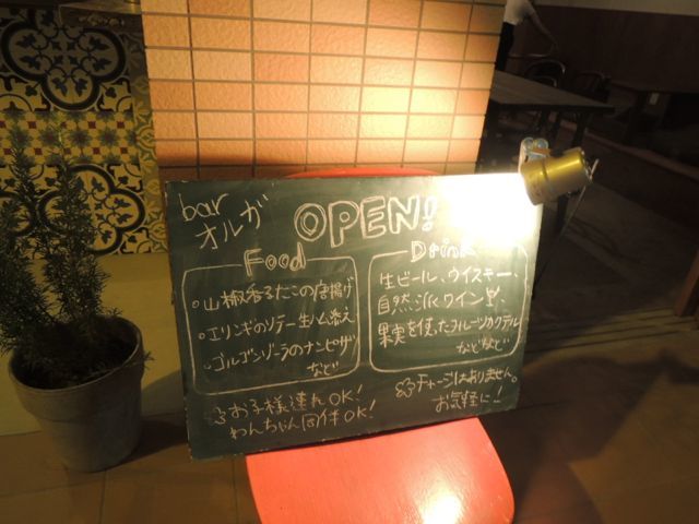 a0254130_10354501.jpg