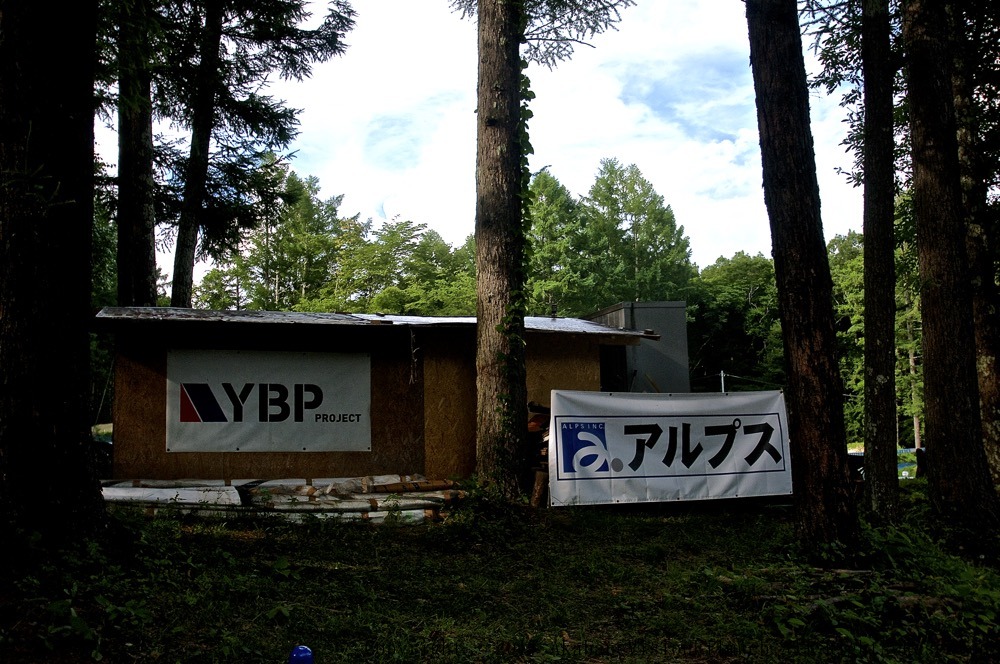 7月１７日 YBPの風景_b0065730_20221990.jpg