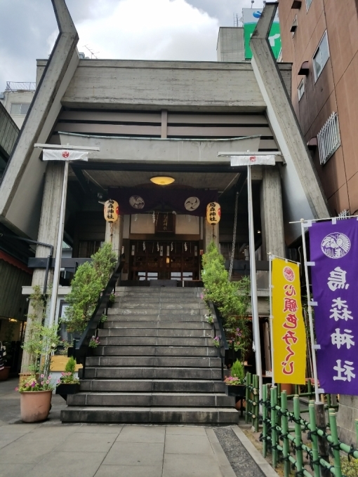 御朱印　烏森神社(東京都港区)_a0105740_16145116.jpg