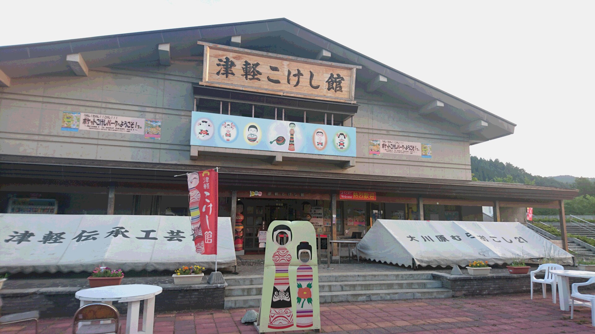 7月21日 ぽけこけぜんや_e0318040_19313238.jpg