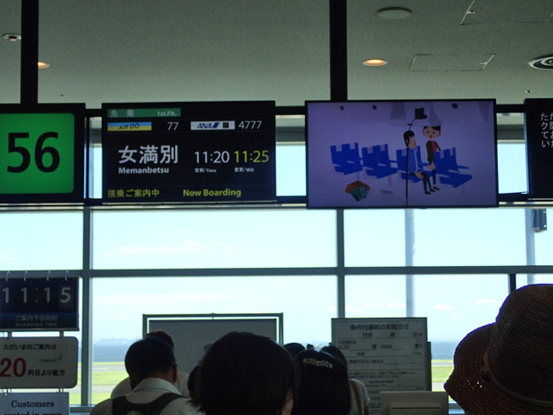 f0214649_05172421.jpg