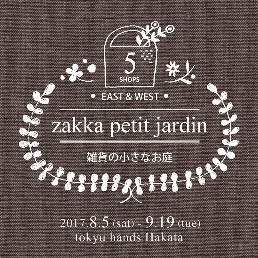 8月5日（土）～9月19日（火）東急ハンズ博多店4階　ホビークラフトエリアに、雑貨店おやつおなじみの雑貨が_f0129557_16371904.jpg