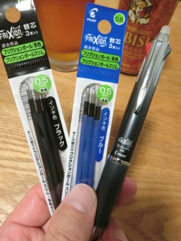 フリクションボール3 のインク減りが早すぎる件 某の雑記帳 フリクションボール3 のインク減りが早すぎる件 某の雑記帳