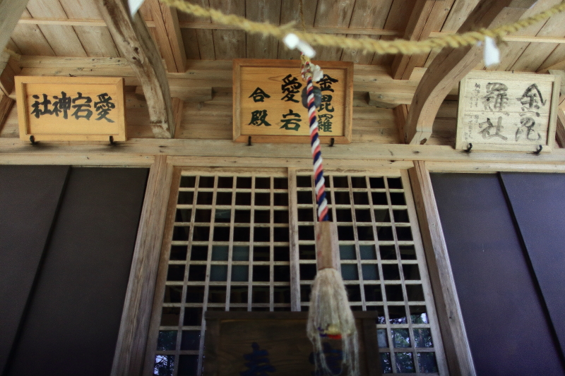 遠野不思議　第八百六十一話「愛宕神社(鱒沢)」_f0075075_16541858.jpg