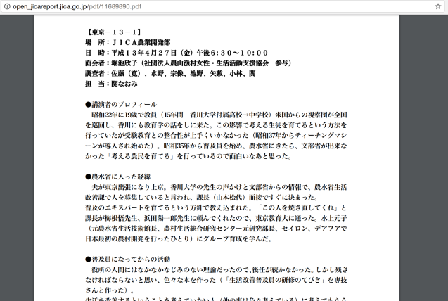 e0367876_19402568.png
