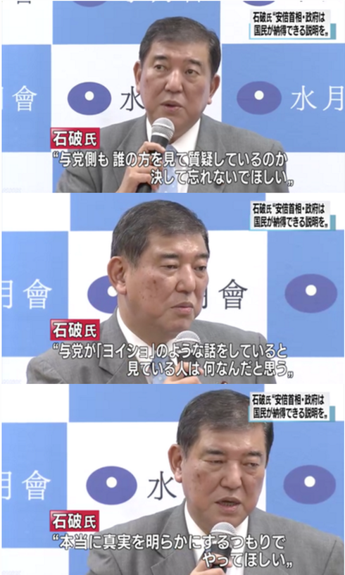 民進党最後の党首になるかもしれない_d0044584_14114037.png