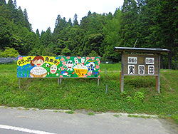 7月20日の田んぼ(月光原小・西根小)_d0247484_1034139.jpg