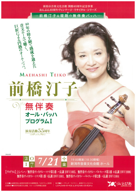 この週末は。7月22日&21日。_e0046190_16284956.jpg