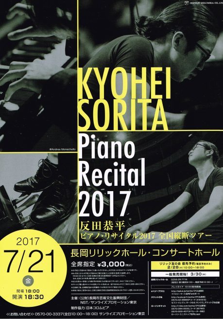 この週末は。7月22日&21日。_e0046190_16291201.jpg