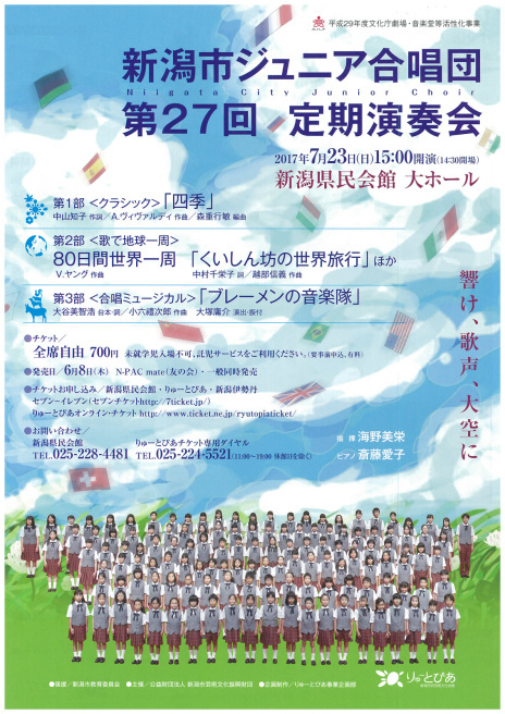 この週末は。7月22日&21日。_e0046190_18134779.jpg