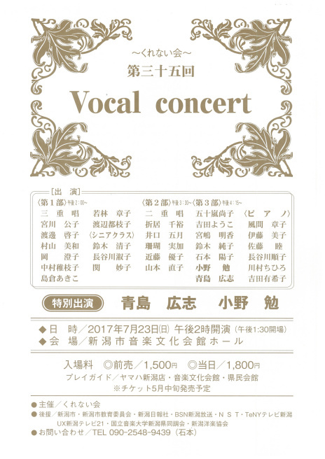 この週末は。7月22日&21日。_e0046190_18162312.jpg