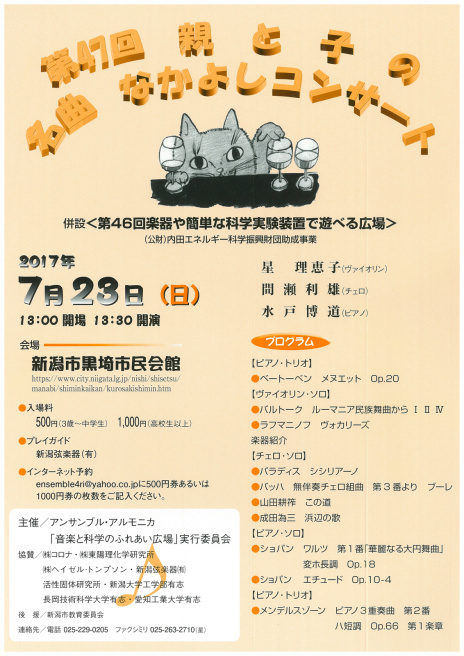 この週末は。7月22日&21日。_e0046190_18182712.jpg
