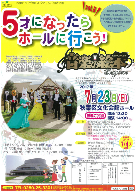 この週末は。7月22日&21日。_e0046190_18190355.jpg