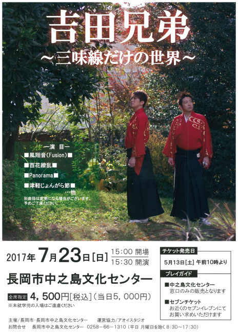 この週末は。7月22日&21日。_e0046190_18193141.jpg