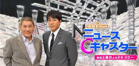 TBSテレビの取材_b0154492_20460926.jpg