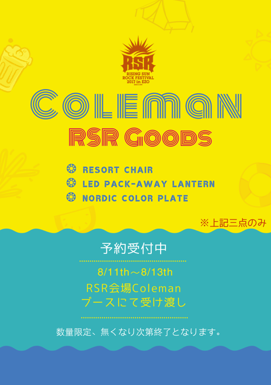 RSR2017×Coleman_d0198793_17234948.png