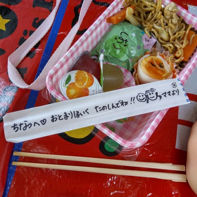 お弁当タイム_c0212598_12545925.jpg
