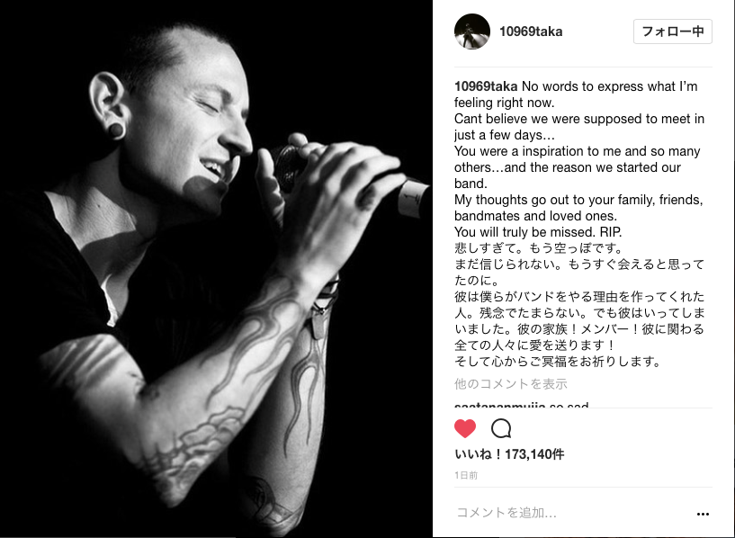 Linkin Parkのニュース_a0278826_09422315.png