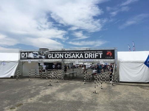 D1 GRAND PRIX SERIES Rd.4【GLION OSAKA DRIFT】_b0004229_15140914.jpg