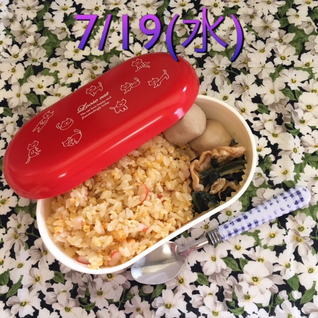 今週のお弁当（7/17～7/22）_f0332332_21472308.jpg