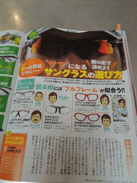 掲載雑誌のご紹介_e0304942_09041056.jpg