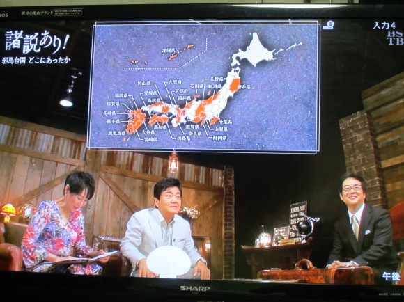 邪馬台国論争・TBSの着地も纏向ですか_a0237545_23542191.jpg